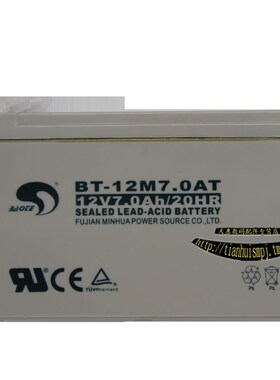 赛特BT-12M7.0AT蓄电池12V7Ah/20HR电梯消防远程监控12伏7安电池
