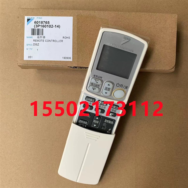 适用全新大金空调遥控器ARC433A74 大金CTXS25EV2C CTXS35遥控器