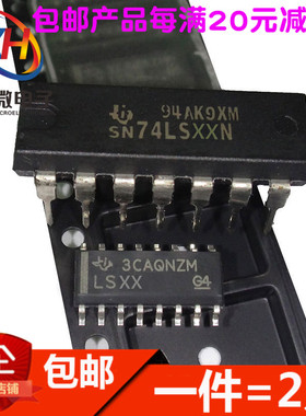 SN74LS系列74LS00/LS01/LS02/LS03/LS04/LS05/LS06直插DIP贴片SOP
