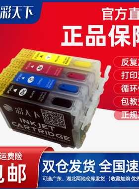 包邮适用爱普生SX405 SX410 SX415 SX510W SX515W SX600 BX300F B