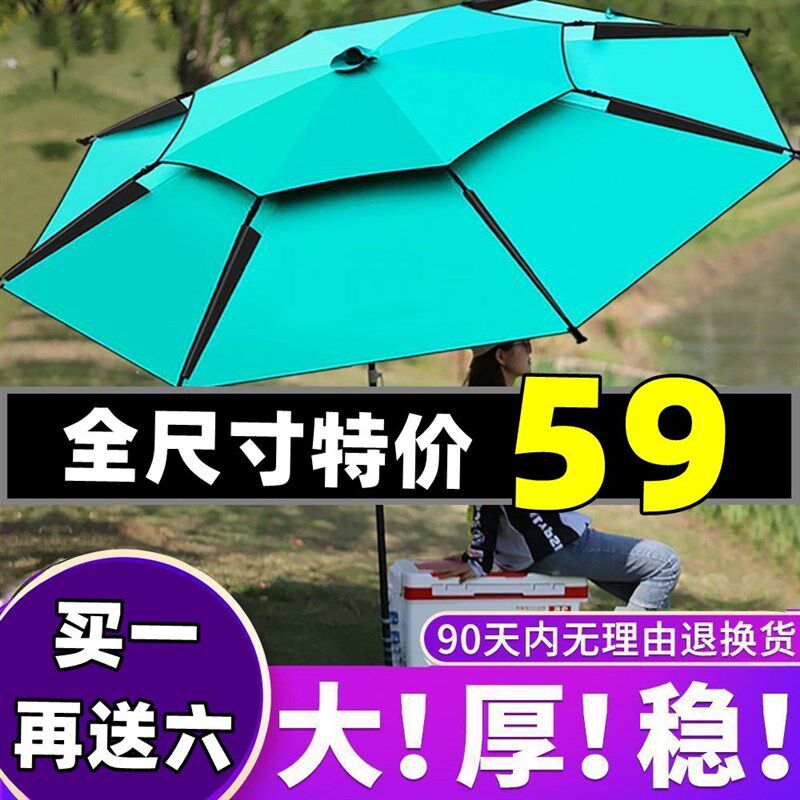 德国进口雨伞清仓新款钓鱼遮阳伞加厚万向防雨专用户外垂钓防晒钓