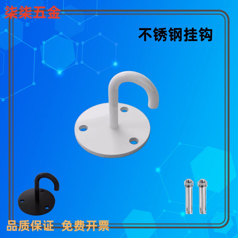 白色不锈钢外墙吊环挂钩上墙打孔顶挂式吊床钩子自攻螺丝超强承重