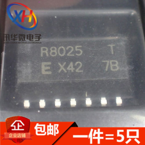 全新进口 R8025T RX8025T-UB RX8025T-UC时钟芯片 贴片 SOP-14