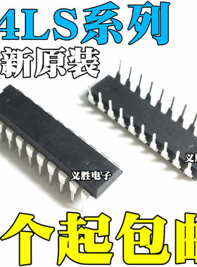 SN74LS377N 574/640/641/642/645/682/688/222 HD74LS299P DIP20