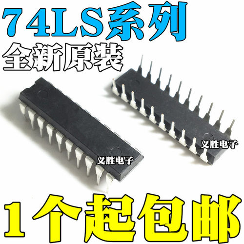 SN74LS377N 574/640/641/642/645/682/688/222 HD74LS299P DIP20 - 封面