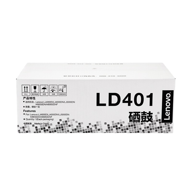 联想硒鼓LT401 LT401H粉盒墨盒碳粉盒 LD401 LJ4000D/LJ4000DN/LJ