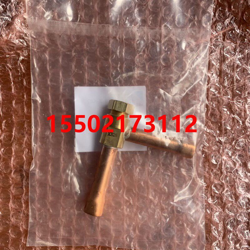 适用全新原装大金空调本体电子膨胀阀本体电动阀50R 60R 80R 100R