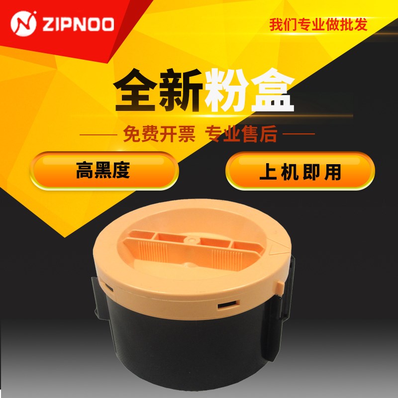 至诺适用施乐M105b碳粉M205b P205b P105B粉盒 158F P158B 205B