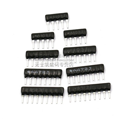 9脚9P排阻器5P 7P 8P A103J 1K 4.7K 10K 5.1K 20K 100 102 512