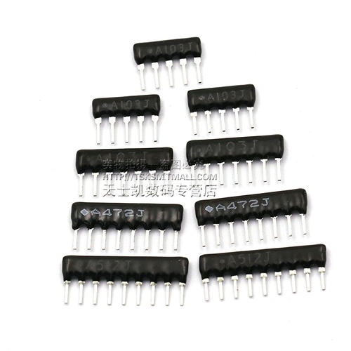 9脚9P排阻器5P 7P 8P A103J 1K 4.7K 10K 5.1K 20K 100 102 512
