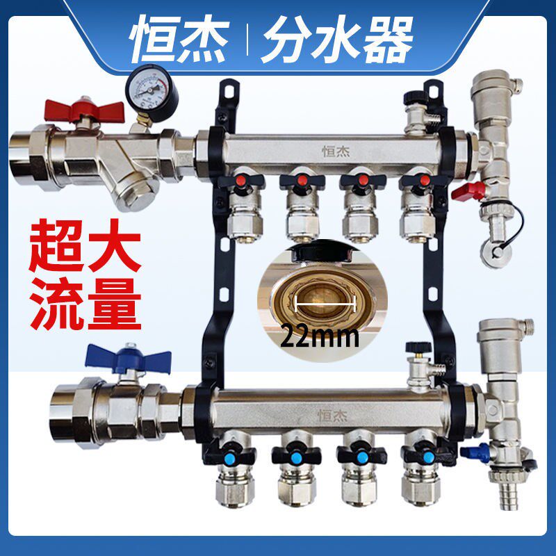 德国进口大流量地暖分水器 全铜加厚 地热分水器放水套阀配件开关