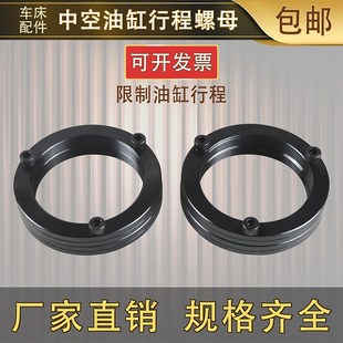 M52M58 中空油缸行程限制器螺母M34 M48 1.5 1.5限位螺母定位 M44