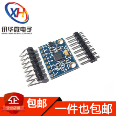 MPU-6050模块 镀金板三轴加速度陀螺仪6DOF GY-521有代码原理图