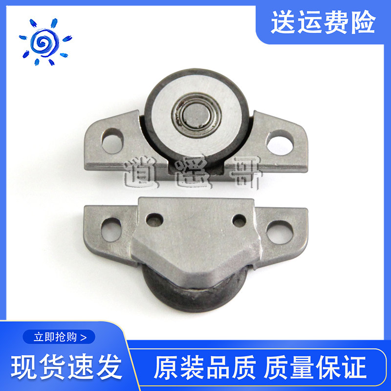 爱普生EPSON PLQ20K导向轮 LQ 20K 30K 90K打印头检测轮 固定轮