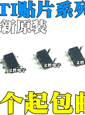 全新原装正品 STI3406 STI3407 STI3408B STI3410 贴片SOT23-5