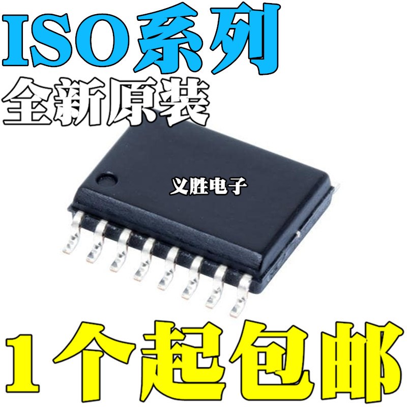 ISO15DWR 35DW 1176 3086 3088 7421 7521 5452 7721 7760 SOP-16