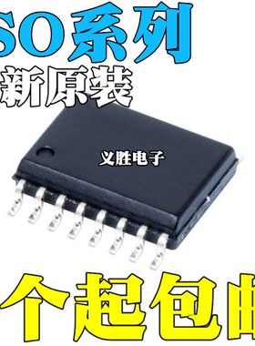 ISO15DWR 35DW 1176 3086 3088 7421 7521 5452 7721 7760 SOP-16