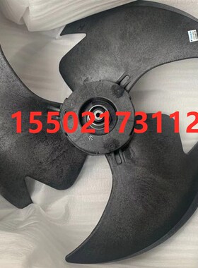 适用大金空调RXQ303ABV RXG150SC风叶PZ440C风扇马达电机风轮