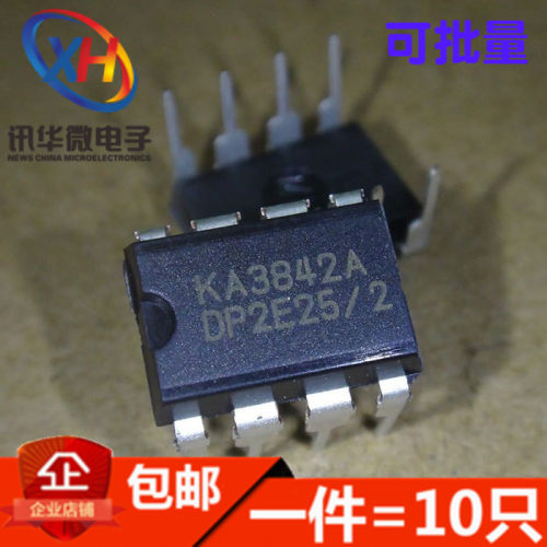 全新 KA3842A KA3842 电流控制型脉宽调制器DIP8 现货(10只)