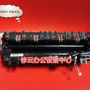 8535 适用于 兄弟MFC8530 5595定影组件 8540加热器 兄弟5590DN