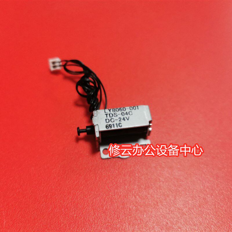 适用于联想7206W 7256WHF离合器 继电器 电磁铁磁吸