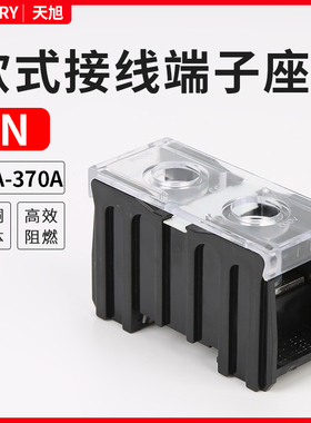 导轨接线端子IN-411S/C BK日式连接器60A端子排板纯铜欧式接线柱