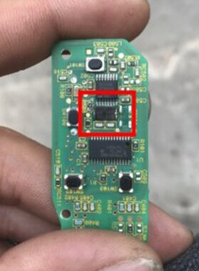 13.081 路虎遥控钥匙晶振 全新 专业汽车芯片 陶瓷晶振