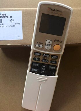 适用热销全新大金3匹柜机遥控器ARC433A94 FVXS60GV2CW FVXS72GV2