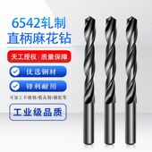 天工高速钢麻花钻直柄钻头黑色M2材料高品质钻咀13.0 20间隔0.1