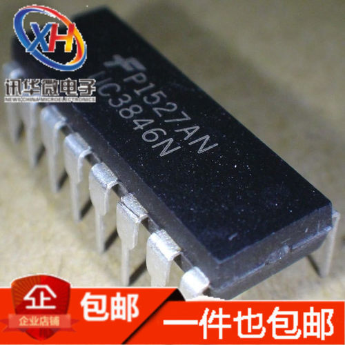 全新UC3846N 直插DIP16 UC3846DW贴片SOP16 稳压器DC切换控制器IC