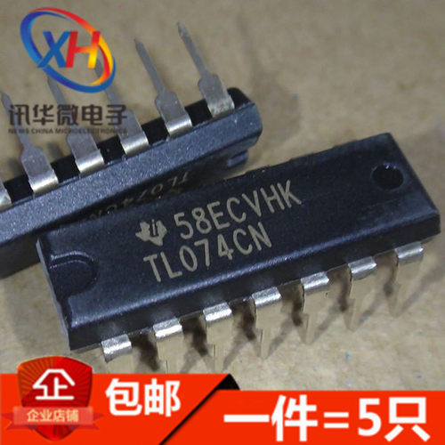 全新 TL074 TL074CN DIP14 四运算放大器低功耗运放芯片直插 进口