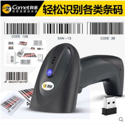 科密YX-38无线一维激光条码扫描枪 快递条形码 扫码枪巴把抢