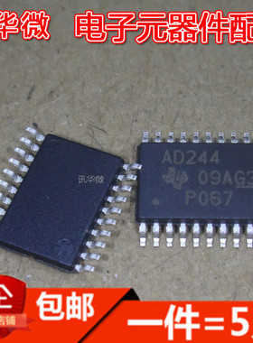 SN74ACT244PWR 网版印刷AD244 TSSOP-20 线路驱动芯片IC(5只)