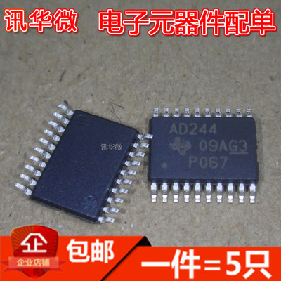 SN74ACT244PWR 网版印刷AD244 TSSOP-20 线路驱动芯片IC(5只)