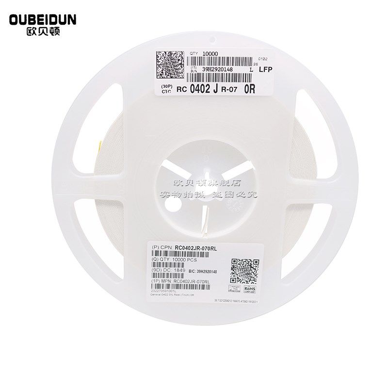 0805贴片电阻5% 1% 0.24R 0.25R 0.27R 丝印R240 R250 R270 1/8W,鲜花速递/花卉仿真/绿植园艺,洒水/浇水壶,淘宝优惠券,粉丝福利购,淘宝优惠卷