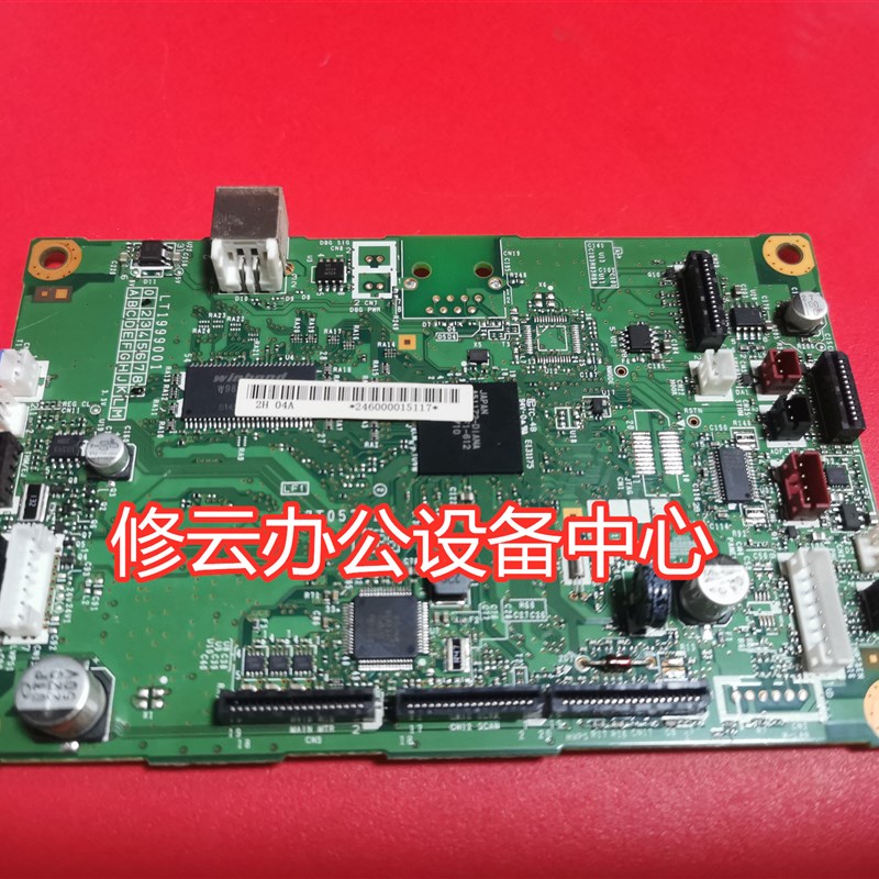 适用于兄弟2890 2990 7290 2840主板联想3410 3420USB主板/接口板