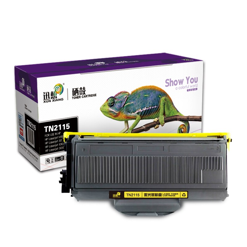 适用兄弟7320易加粉硒鼓mfc7320激光打印机墨盒mfc7320多功能一体