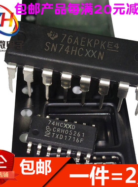 74HC系列SN74HC00/74HC02/74HC03/74HC04/05/07N/D直插DIP贴片SOP