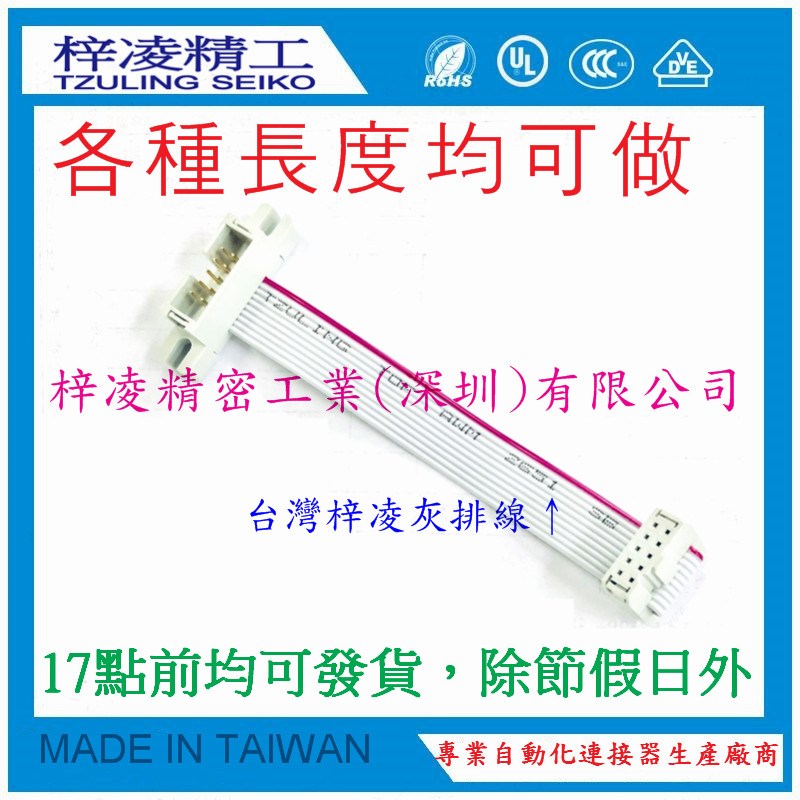 源信变频器 YUANXIN YX3000 SVF MN 变频器 数据线延长线通讯线