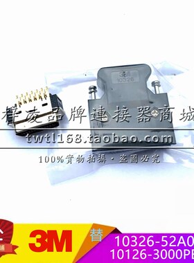 SD100 SD200 SD300系列 CN2接口 3M 10326螺杆 凯恩帝伺服驱动器