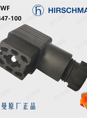 赫斯曼 GO6WF 普发B4707283MA 英福康 真空计插头 932447100 现货