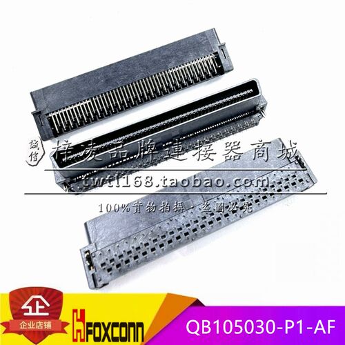 正品 FOXCONN 全塑 SCSI-100P 弯公 替代TE TYCO AMP 2-557100-5