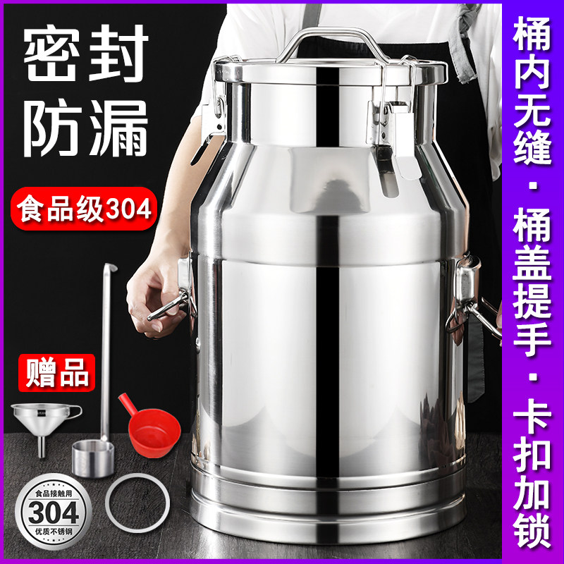 304不锈钢密封桶 家用茶叶罐运输桶加厚食用花生油牛奶桶酒桶油桶,婴童用品,摇篮,淘宝优惠券,粉丝福利购,淘宝优惠卷