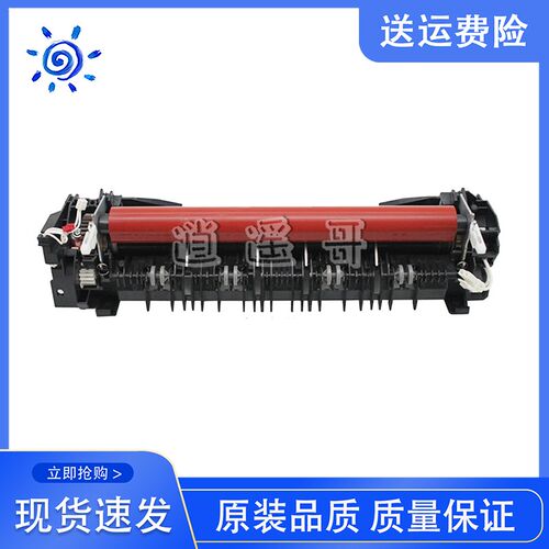 兄弟4150 4570 8250 9970 9055 9465 9560 9460 定影器 加热组件