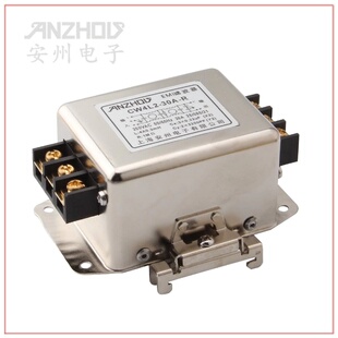 端子式 CW4L2 3A6A10A20A30A 滤波器 带导轨安装