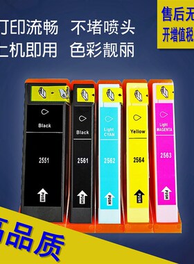 兼容适用 爱普生T255墨盒 XP-601 701 801 821 721 Epson照片打印