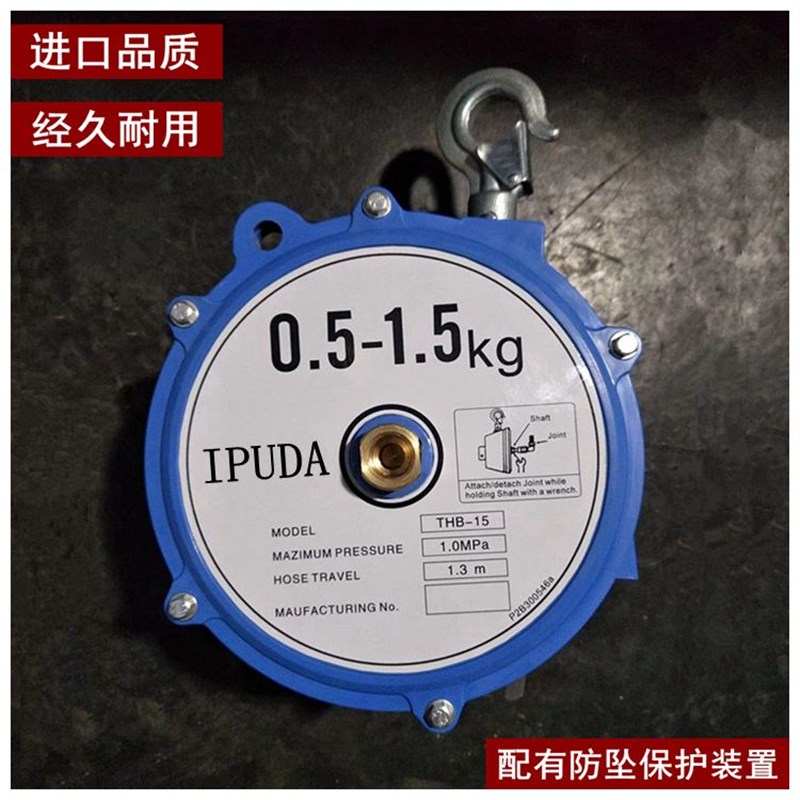 气管弹簧平衡器塔轮式气动工具软管悬挂吊车THB0.5-6.5KG进口品质