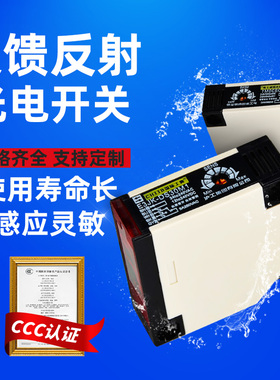 镜面反射型光电开关E3JK-R2M1 R4M2 S N1 N2 N3 P1 P2 P3 X Y1 Y2