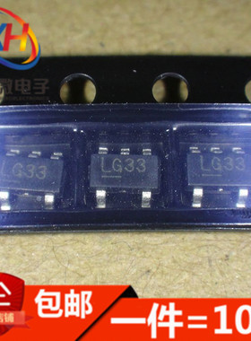 MIC5219-3.3YM5 MIC5219-3.3BM5 LG33网版印刷SOT23-5 稳压(10只)