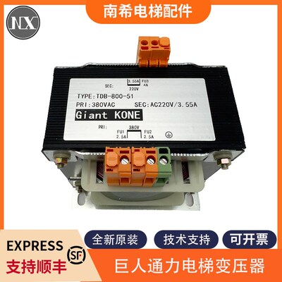 电梯变压器TDB-200-05 TDB-1250-47 TDB-800-51适用于通力电梯